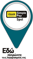 Simple pay spot1